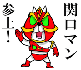 The sticker which Sekiguchi use sticker #13579874