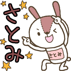 Rabbit with Satomi's bib