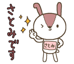 Rabbit with Satomi's bib sticker #13579942