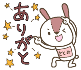 Rabbit with Satomi's bib sticker #13579946