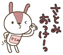 Rabbit with Satomi's bib sticker #13579948