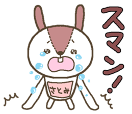 Rabbit with Satomi's bib sticker #13579949