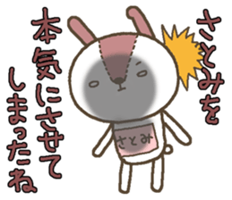 Rabbit with Satomi's bib sticker #13579951