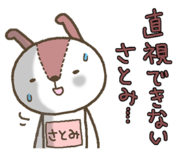 Rabbit with Satomi's bib sticker #13579956