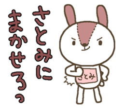 Rabbit with Satomi's bib sticker #13579959