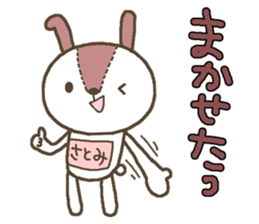 Rabbit with Satomi's bib sticker #13579960