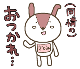 Rabbit with Satomi's bib sticker #13579961