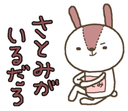 Rabbit with Satomi's bib sticker #13579962