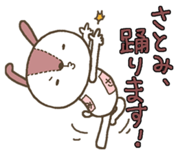 Rabbit with Satomi's bib sticker #13579965