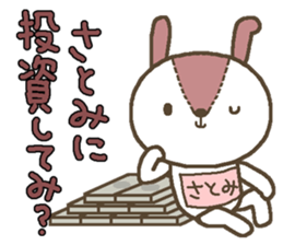 Rabbit with Satomi's bib sticker #13579966