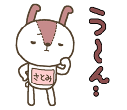 Rabbit with Satomi's bib sticker #13579967