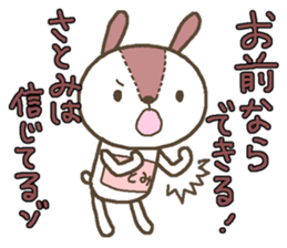Rabbit with Satomi's bib sticker #13579968