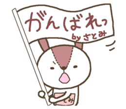 Rabbit with Satomi's bib sticker #13579969