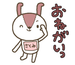 Rabbit with Satomi's bib sticker #13579970