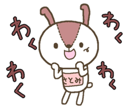 Rabbit with Satomi's bib sticker #13579976