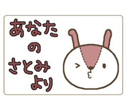 Rabbit with Satomi's bib sticker #13579980