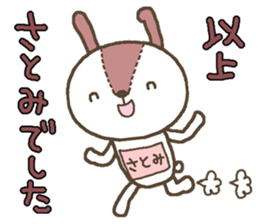 Rabbit with Satomi's bib sticker #13579981