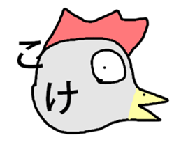 Animals which are cute if you think so sticker #13580045