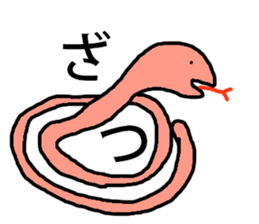 Animals which are cute if you think so sticker #13580047