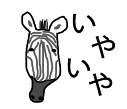 Animals which are cute if you think so sticker #13580051