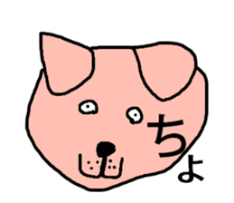 Animals which are cute if you think so sticker #13580059