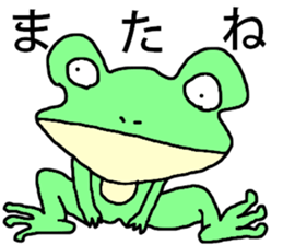 Animals which are cute if you think so sticker #13580066