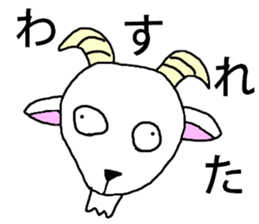 Animals which are cute if you think so sticker #13580071