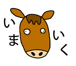 Animals which are cute if you think so sticker #13580074