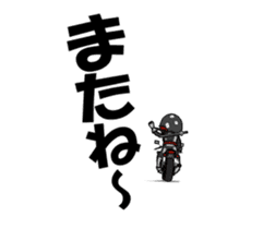 Rider katana animation sticker #13580168