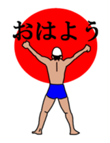 Ultra!!Move swimmer.Daily conversation. sticker #13580182
