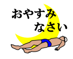 Ultra!!Move swimmer.Daily conversation. sticker #13580183