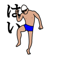 Ultra!!Move swimmer.Daily conversation. sticker #13580192