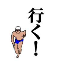 Ultra!!Move swimmer.Daily conversation. sticker #13580193