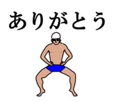 Ultra!!Move swimmer.Daily conversation. sticker #13580194