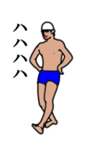 Ultra!!Move swimmer.Daily conversation. sticker #13580195