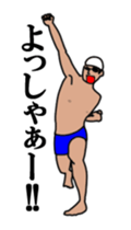 Ultra!!Move swimmer.Daily conversation. sticker #13580196