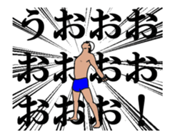 Ultra!!Move swimmer.Daily conversation. sticker #13580197