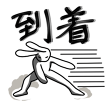 Rabbit of a mug sticker #13580216