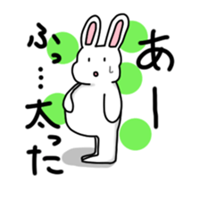 Rabbit of a mug sticker #13580230