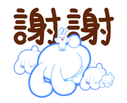 Timothy & Allen & Yolanda 3(Moving Mode) sticker #13580482