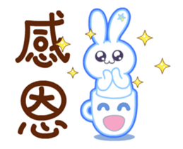 Timothy & Allen & Yolanda 3(Moving Mode) sticker #13580483