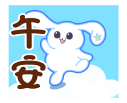 Timothy & Allen & Yolanda 3(Moving Mode) sticker #13580487