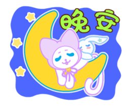 Timothy & Allen & Yolanda 3(Moving Mode) sticker #13580488