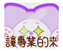 Timothy & Allen & Yolanda 3(Moving Mode) sticker #13580493