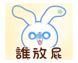 Timothy & Allen & Yolanda 3(Moving Mode) sticker #13580499