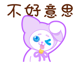 Timothy & Allen & Yolanda 3(Moving Mode) sticker #13580500