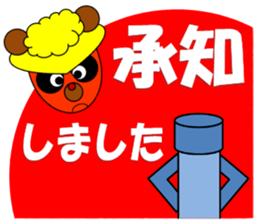 Robbie & Vate2 sticker #13580665