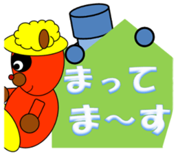 Robbie & Vate2 sticker #13580669