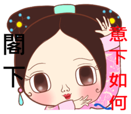 Miss sprinkle flowers sticker #13580694