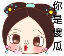 Miss sprinkle flowers sticker #13580697